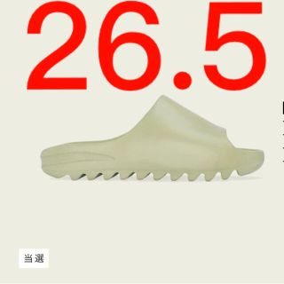 アディダス(adidas)のyezzy slide イェージー スライド resin サンダル 26.5 (サンダル)