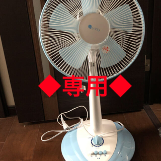 ヤマゼン(山善)の◆ぱいなっぷる様専用◆U-ING 30cm羽根リビング扇風機(扇風機)