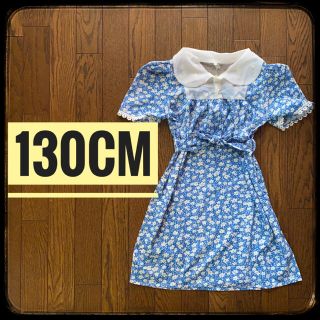 ワンピース　ドレス　女の子　130cm(ワンピース)