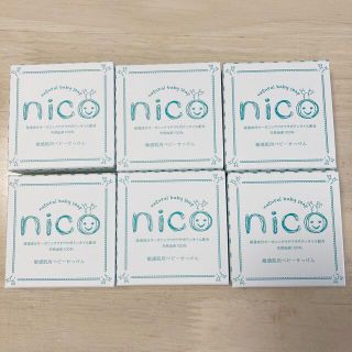 nico石鹸 ☆ 敏感肌用ベビーせっけん 6個セット(その他)