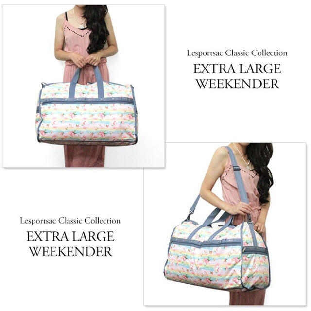 LeSportsac エクストララージサイズのウィークエンダー - ボストンバッグ LeSportsac エクストララージサイズのウィークエンダー - ボストンバッグ