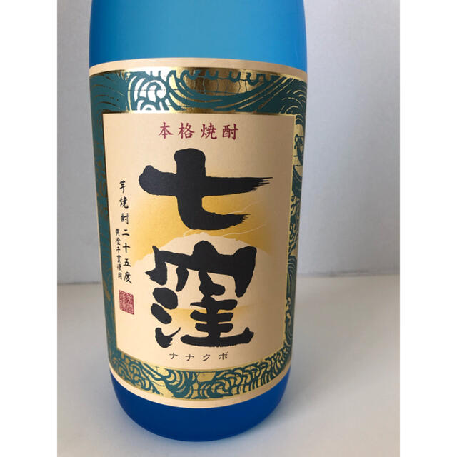 薩摩芋焼酎　七窪 食品/飲料/酒の酒(焼酎)の商品写真