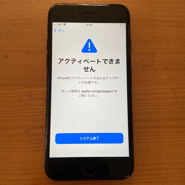 iPhone7 128G 圏外病
