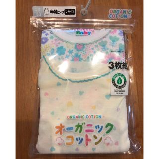 シマムラ(しまむら)の半袖ロンパース　80 肌着2枚(肌着/下着)