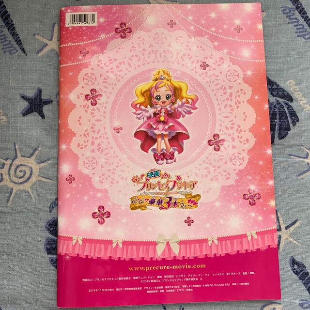 映画プリキュアパンフレットの通販 By ふじっこ S Shop ラクマ 映画プリキュアパンフレットの通販 By ふじっこ S Shop ラクマ