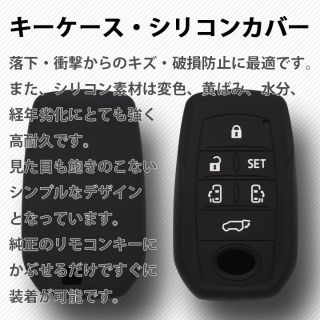 トヨタ(トヨタ)の2個で最安値 最安値 トヨタ スマートキーケース ブラック アルファード(車外アクセサリ)