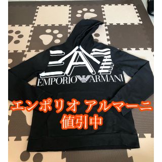 エンポリオアルマーニ(Emporio Armani)の⭐️最終値引き⭐️エンポリオアルマーニ  シルエットパーカー(パーカー)