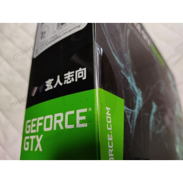 玄人志向 GALAKURO GeForce GTX1660 Super