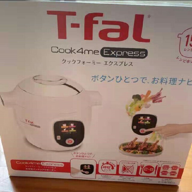 T-fal(ティファール)のティファールクックフォーミー エクスプレス スマホ/家電/カメラの調理家電(調理機器)の商品写真