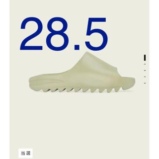 アディダス(adidas)のYEEZY SLIDE "RESIN adidas 28.5cmイージースライド(サンダル)