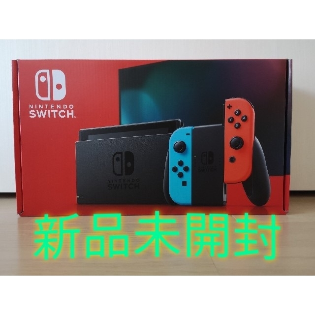 ゲームソフト/ゲーム機本体Nintendo Switch 本体新品未開封未使用