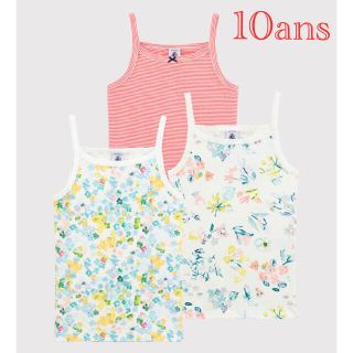 プチバトー(PETIT BATEAU)の新品 プチバトー プリント キャミソール ３枚組  花柄(その他)