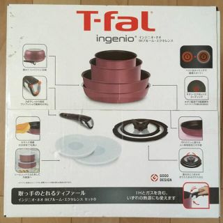 ティファール(T-fal)の24h限定SALE★T-fal IH ブルーム エクセレンス ウォックパン付 (鍋/フライパン)