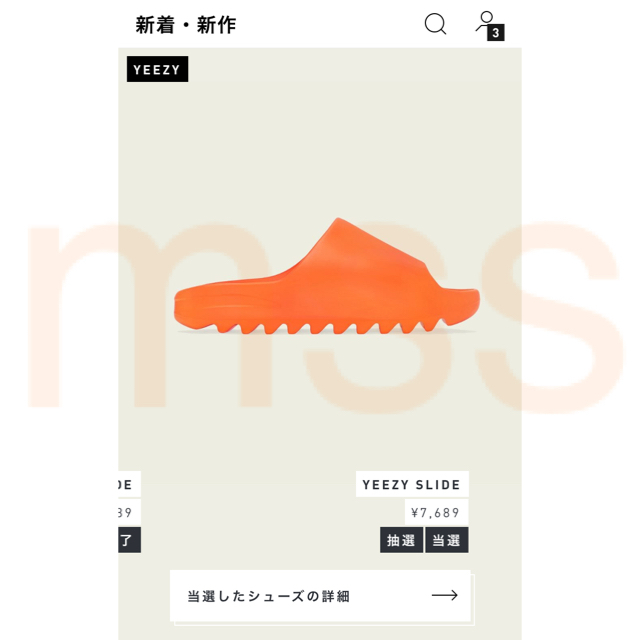 adidas(アディダス)のYEEZY SLIDE “ENFLAME ORANGE” メンズの靴/シューズ(サンダル)の商品写真