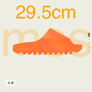 アディダス(adidas)のYEEZY SLIDE “ENFLAME ORANGE”(サンダル)