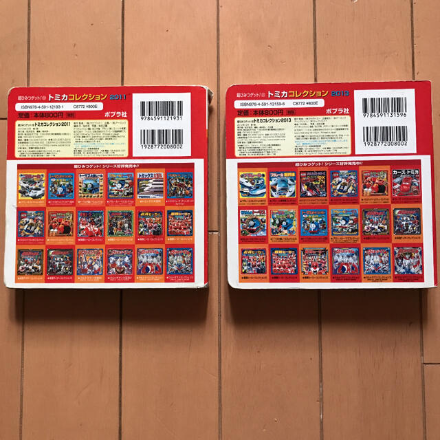 トミカ セット 30台①(2011〜2013) Takara Tomy - トミカコレクション2011 2013の通販 by *Aya*'s
