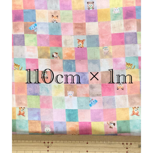 franche lippee(フランシュリッペ)のyukiemon ユキエモン　110cm ×1m  パステルトーン ハンドメイドの素材/材料(生地/糸)の商品写真
