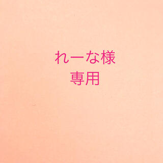 フランシュリッペ(franche lippee)のyukiemon ユキエモン　110cm ×1m  パステルトーン(生地/糸)