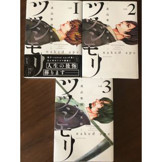 Naked Apeの通販 100点以上 フリマアプリ ラクマ Naked Apeの通販 100点以上 フリマアプリ ラクマ