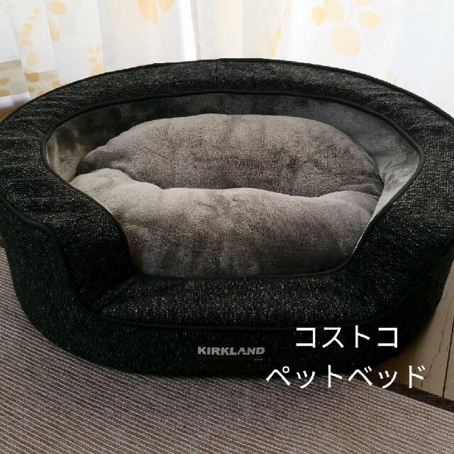 コストコ(コストコ)のふるふる様専用♡コストコペットベッド(犬・猫) その他のペット用品(その他)の商品写真