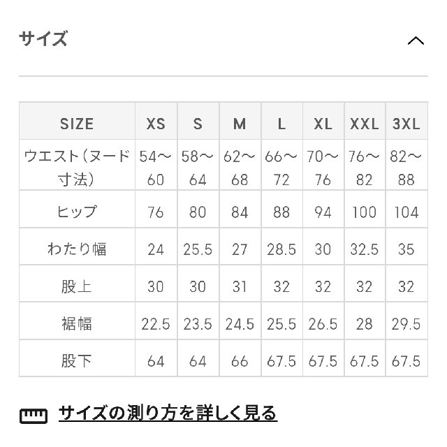 新作アイテム毎日更新新作アイテム毎日更新OFFWHITEパンツsize32タグ