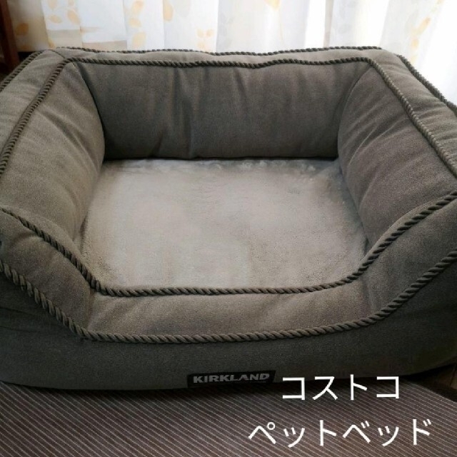 コストコ(コストコ)のふるふる様専用♡コストコペットベッド(犬・猫) その他のペット用品(その他)の商品写真