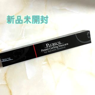 【残りわずか】プルレシル パワーカーリングマスカラ 10g(マスカラ)