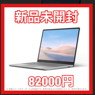 マイクロソフト(Microsoft)の【新品未開封デモ機モデル】Microsoft Surface Laptop GO(ノートPC)
