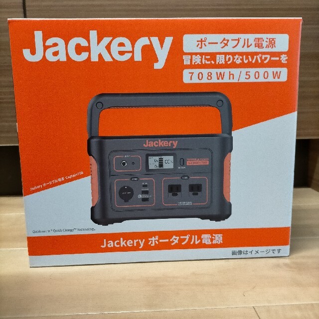 Jackery ポータブル電源 708 大容量