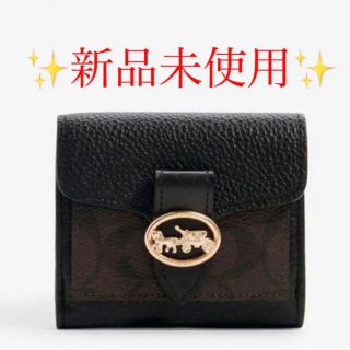 コーチ(COACH)の★新品★ Coach コーチ 新作 ジョージー ミニ財布 折り財布 シグネチャー(財布)