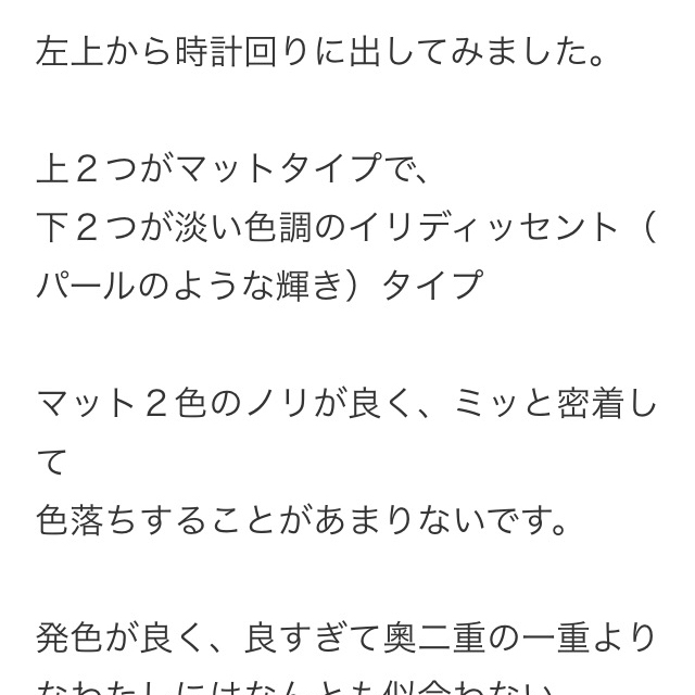 GIVENCHY(ジバンシィ)のジバンシィ秋色アイシャドウ コスメ/美容のベースメイク/化粧品(アイシャドウ)の商品写真