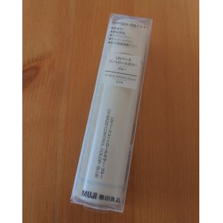 ムジルシリョウヒン(MUJI (無印良品))の無印 UVベース コントロールカラー ブルー(コントロールカラー)