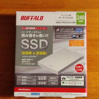 バッファロー(Buffalo)のバッファローUSB SSD 240GB 新品　メーカー保証付き(PC周辺機器)