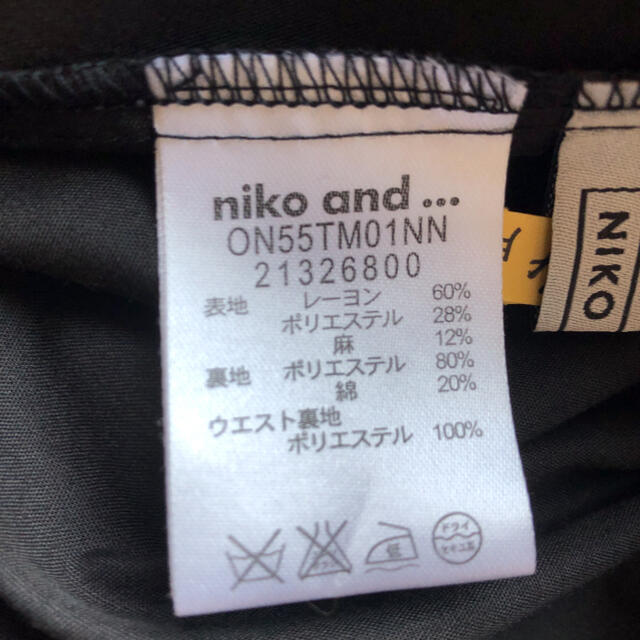 niko and...(ニコアンド)のニコアンド スカート レディースのスカート(ひざ丈スカート)の商品写真