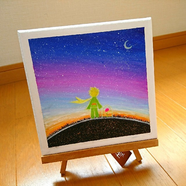 油絵 絵画 原画『星の王子さま』