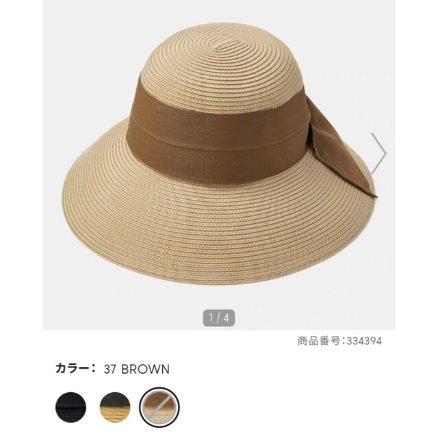 GU(ジーユー)の今期　ザツザイブレードキャペリン　GU ブラウン　麦わら帽子 レディースの帽子(麦わら帽子/ストローハット)の商品写真