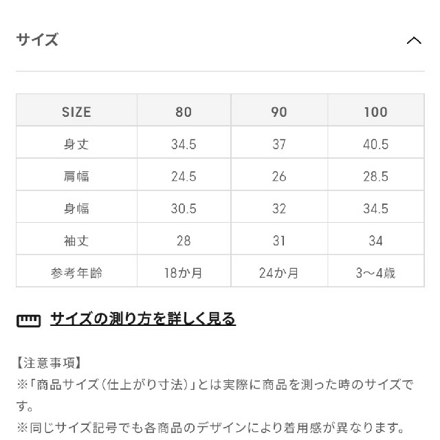 GU(ジーユー)の[新品未使用タグ付き] GUベビー baby UVカットブルゾン グリーン100 キッズ/ベビー/マタニティのキッズ服女の子用(90cm~)(ジャケット/上着)の商品写真