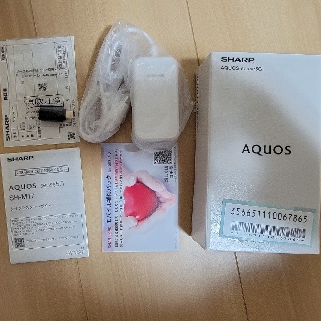 新品！SIMフリー■AQUOS Sense 5G■SH-M17■オリーブシルバー 3