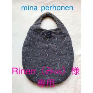 ミナペルホネン(mina perhonen)の【mina perhonen ミナペルホネン】エッグバッグ タンバリン グレー(ハンドバッグ)