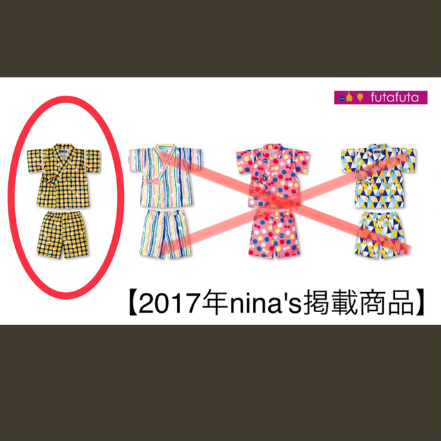 futafuta(フタフタ)の値下げ　甚平　キッズ　子供　浴衣　90cm futafuta Ｔシャツ　GAP キッズ/ベビー/マタニティのキッズ服男の子用(90cm~)(甚平/浴衣)の商品写真