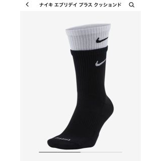 ナイキ(NIKE)のNIKE ソックス(ソックス)