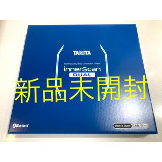 タニタ(TANITA)のタニタ RD-910 体組成計　メタリックブルー　新品未開封(体重計/体脂肪計)