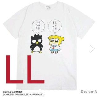 サンリオ コラボ Tシャツ カットソー メンズ の通販 36点 サンリオのメンズを買うならラクマ サンリオ コラボ Tシャツ カットソー メンズ の通販 36点 サンリオのメンズを買うならラクマ
