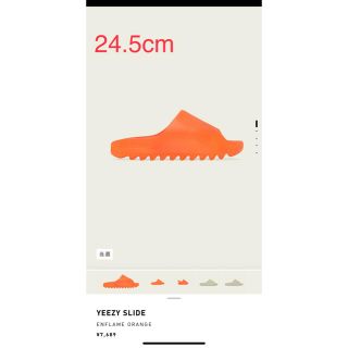 アディダス(adidas)のYEEZY SLIDE ADULTS ENFLAME ORANGE(サンダル)