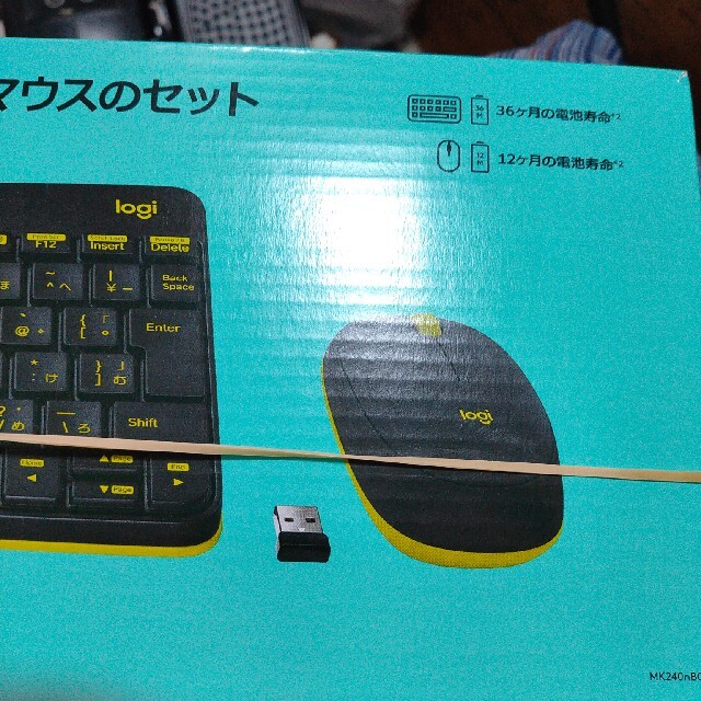 Logicoolワイアレスキーボードとマウスのセット スマホ/家電/カメラのPC/タブレット(PC周辺機器)の商品写真