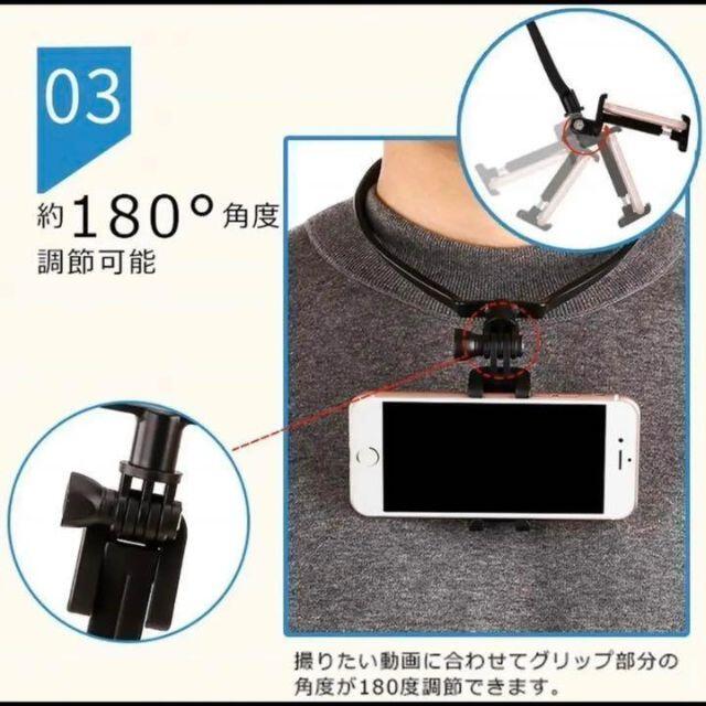 スマホ GoPro ゴープロ アクセサリー ネックレス マウント ホルダー 簡単 スマホ/家電/カメラのカメラ(ビデオカメラ)の商品写真