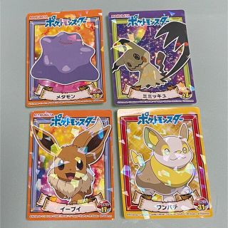 ポケモンふりかけの通販 28点 フリマアプリ ラクマ ポケモンふりかけの通販 28点 フリマアプリ ラクマ