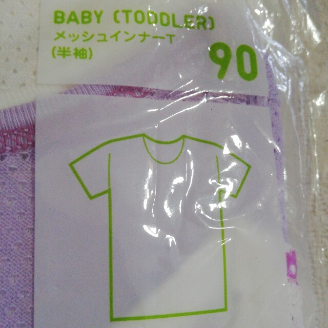 UNIQLO(ユニクロ)の新品　UNIQLO　メッシュインナーTシャツ90ｃｍ キッズ/ベビー/マタニティのキッズ服女の子用(90cm~)(下着)の商品写真