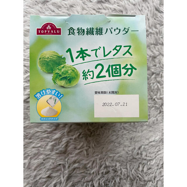 トップバリュー　食物繊維パウダー 食品/飲料/酒の健康食品(その他)の商品写真