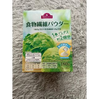 トップバリュー　食物繊維パウダー(その他)